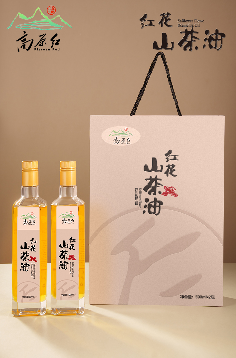 红花山茶油系列